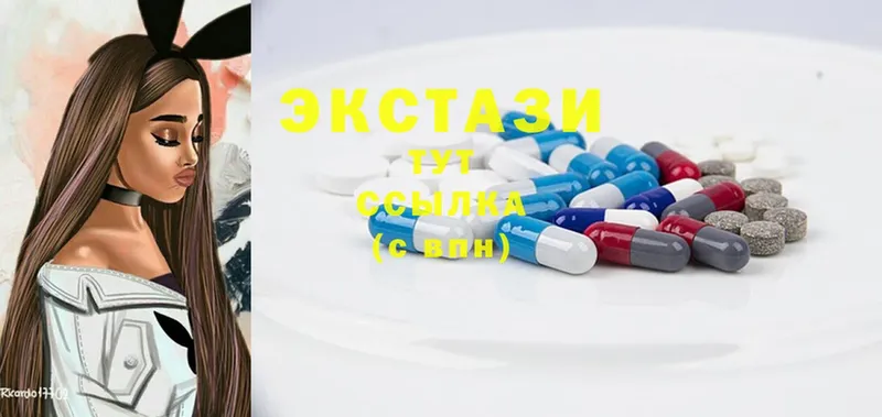 MEGA ТОР  Красногорск  Ecstasy MDMA  купить наркотики цена 