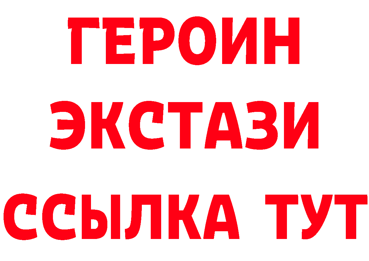 Альфа ПВП СК КРИС сайт площадка kraken Красногорск